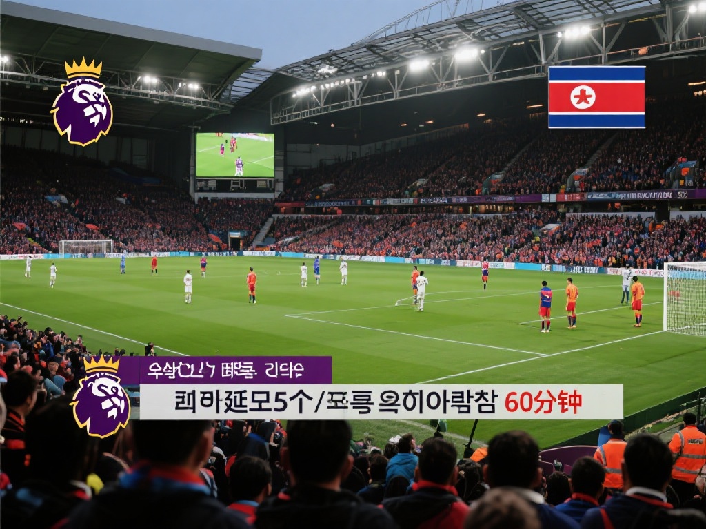 第一次穿上 第一次穿上