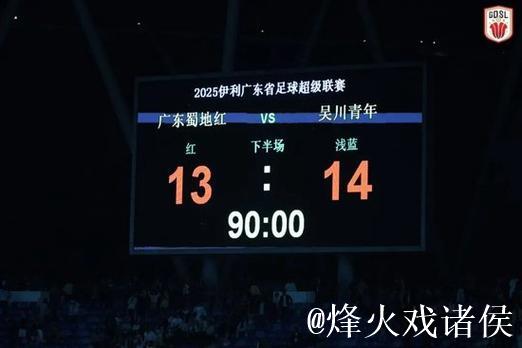 这场足以载入史册的对决没有输家:斩获胜利的是球迷 这场足以载入史册的对决没有输家:斩获胜利的是球迷