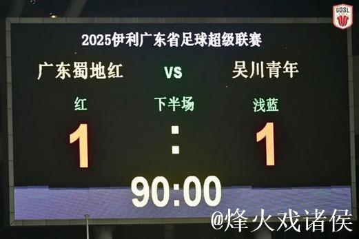 这场足以载入史册的对决没有输家:斩获胜利的是球迷 这场足以载入史册的对决没有输家:斩获胜利的是球迷